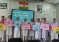 GDC Ramkote observes International Youth Day 2025