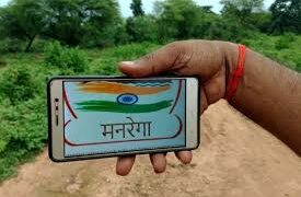 RDD sounds alarm on fake NMMS MGNREGA App, FIR lodged