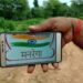 RDD sounds alarm on fake NMMS MGNREGA App, FIR lodged