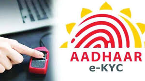 FCS&CA Baramulla launches doorstep e-KYC drive, inclusion of left-out beneficiaries