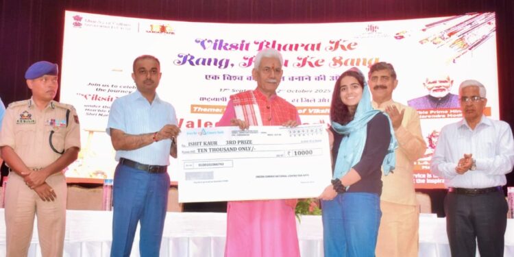 Lieutenant Governor Lauds Yuva Shakti of J&K, asks them to be a catalyst for change