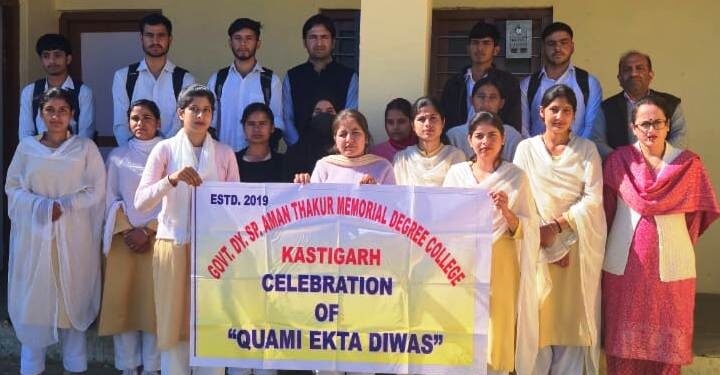 GDC Kastigarh celebrates Rashtriya Ekta Diwas with patriotic zeal and unity