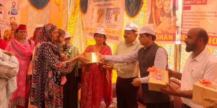 8th Rashtriya Poshan Maah concluding ceremony held at Mahore