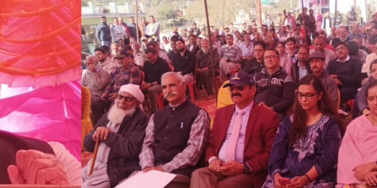 All India Cooperative week celebration event held at Chenani
