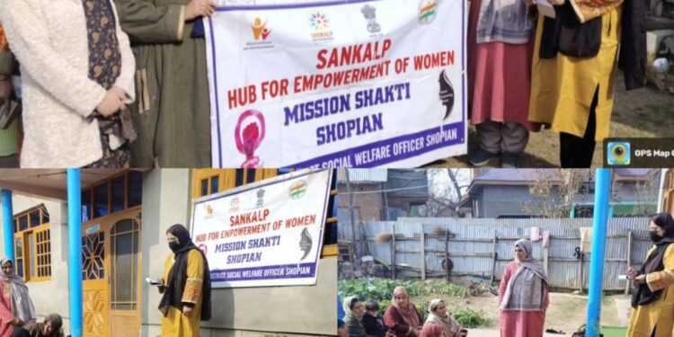 SHEW Shopian organises awareness programme at AWC Doompora