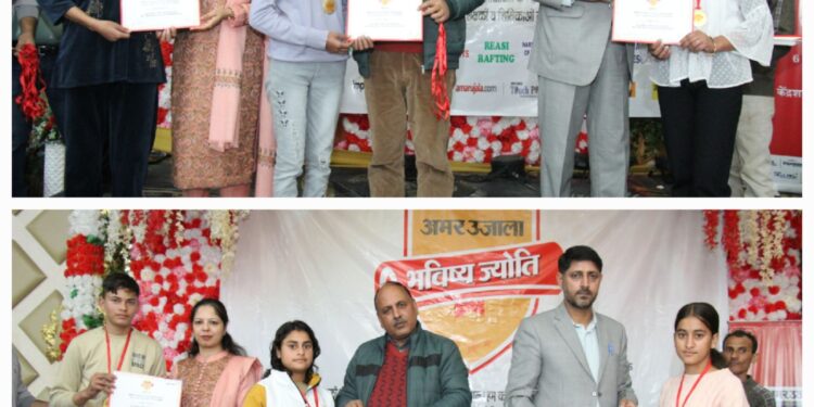 DSEJ assess working of schools in Reasi District