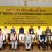 CM Omar Abdullah highlights J&K’s development vision at 32nd Northern Zonal Council Meeting