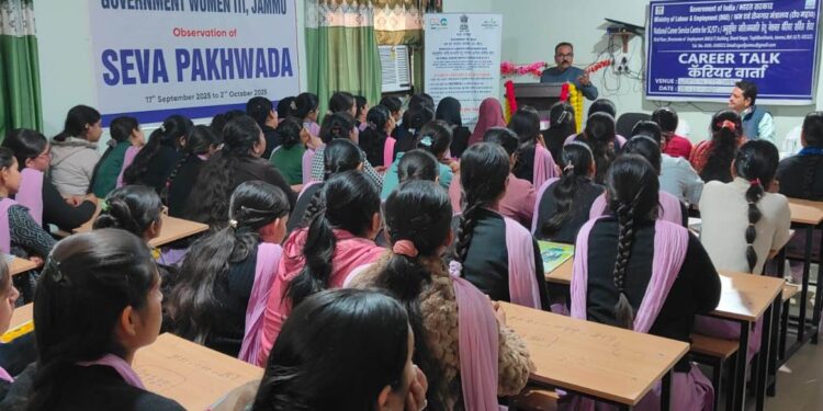 NCSC guides Women ITI Jammu trainees on career avenues