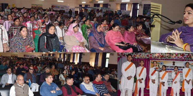 District-Level Programme held in Udhampur to commemorate 150 Years of Vande Mataram