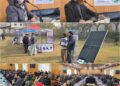 KPDCL Baramulla conducts awareness Programme on PM Surya Ghar Scheme