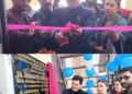 DDC Chairman inaugurates newly constructed building at GHSS Khellani