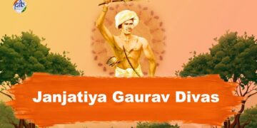 Reasi celebrated Janjatiya Gaurav Divas 2025 with great enthusiasm and fervor