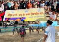 Khelo India Centre organises Kabaddi Tournament at Doda