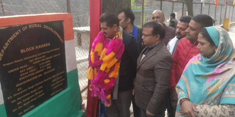 DDC Chairman Doda attends inauguration of fencing project at GHSS Kahara