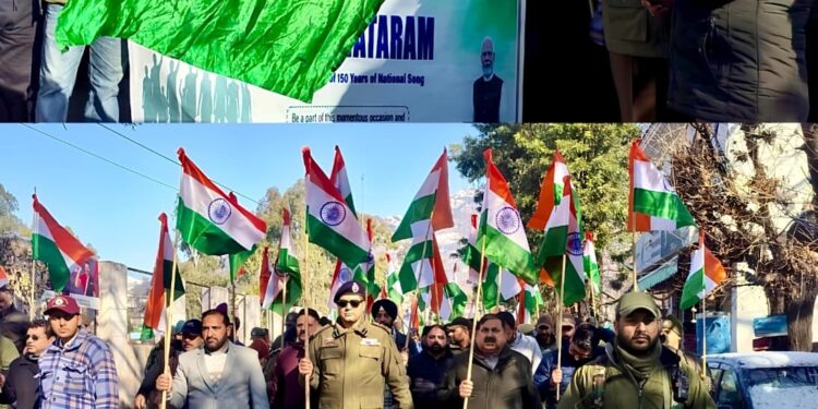Youth Marathon, Tiranga Rally organized in Poonch ahead of Republic Day-2026
