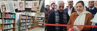 Sakeena Itoo inaugurates Shri Aurobindo Gyan Kendra at Jammu University