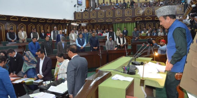 Budget Session 2026 Assembly Proceedings