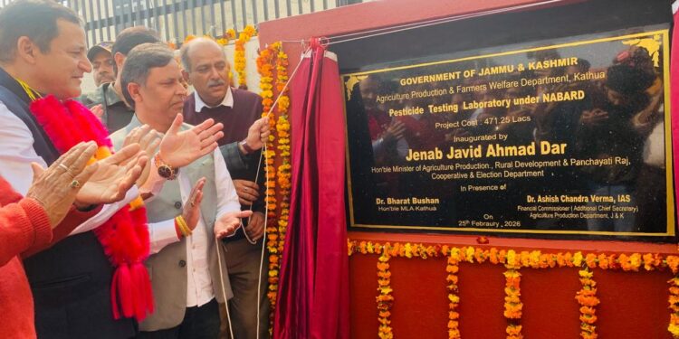 Javid Dar Inaugurates Pesticide Lab, Wool Centre in kathua; asks for strict surveillance on livestock, poultry entering J&K