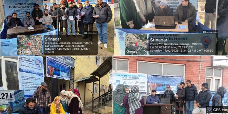 KPDCL observes “Smart Meter Pakhwada” to promote consumer awareness, Digital Power Services