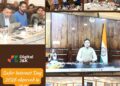 J&K observes Safer Internet Day 2026; launches UT wide outreach campaign
