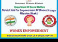 SWD Srinagar organizes Registration Drive for PMMVY