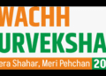 MC Frisal Strengthens Sanitation Outreach under Swachh Survekshan 2025-26
