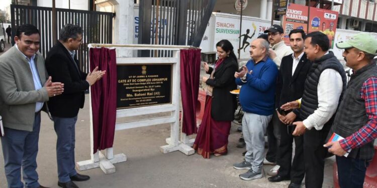 Deputy Commissioner inaugurates newly constructed entrance gate at DC office Complex Udhampur