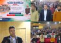 Special ‘Vande Mataram’ Phase kicks off in Anantnag