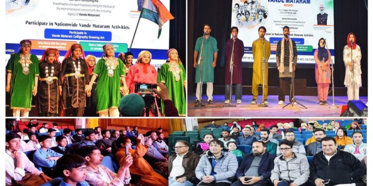 J&KAACL commemorates 150 years of ‘Vande Mataram’ special phase campaign with vibrant cultural showcase, youth participation