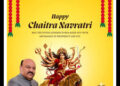 Deputy Chief Minister Extends Navratri Greetings