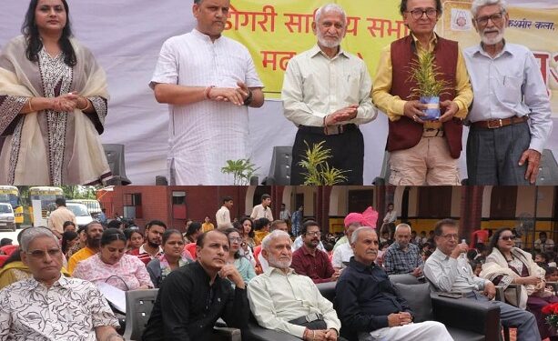 Dogri Music-cum-Kavi Sammelan held at Marh