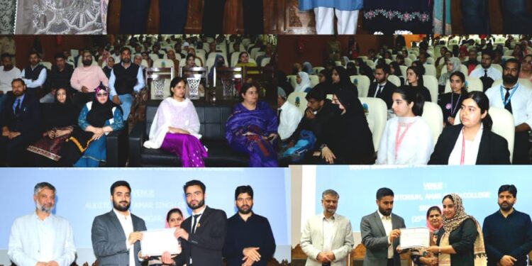 District Admin Srinagar’s Rolling Trophy event for 1st Inter-College Debate Competition-2026 organised under Youth Engagement and Empowerment Programme