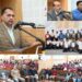District Level awareness programme on NMBA held at GDC Shopian