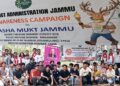 Nukkad Natak held at Bahu Plaza Park under NMJKA