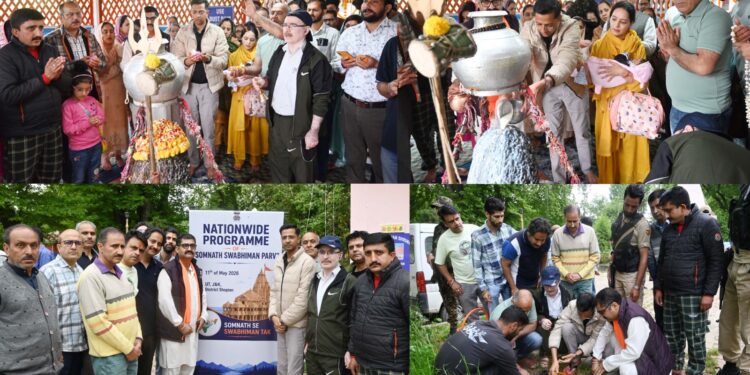Somnath Swabhiman Parv celebrations held at Tirath Raj Kapal Mochan Temple Shopian