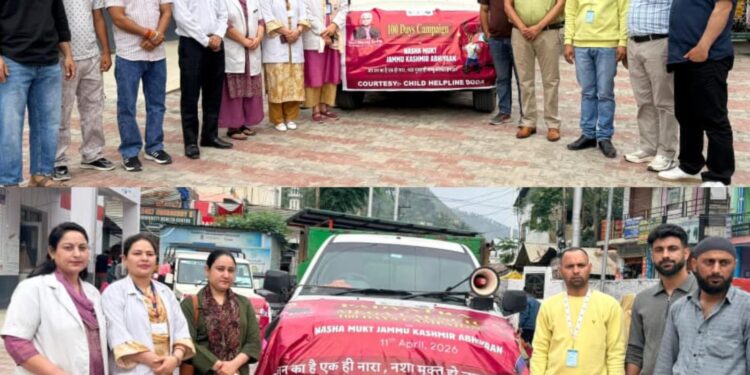 Intensive NMBA Awareness Campaign conducted in Thathri