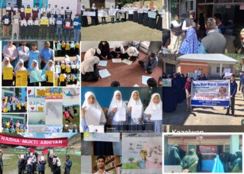 Bandipora continues Anti-Drug Awareness Drive with Poster Exhibitions, Rallies across Institutions