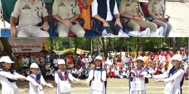 DC inaugurates 3-day Historical Annual Shiv Parvati Mela at Sar Dabbar- Moungri