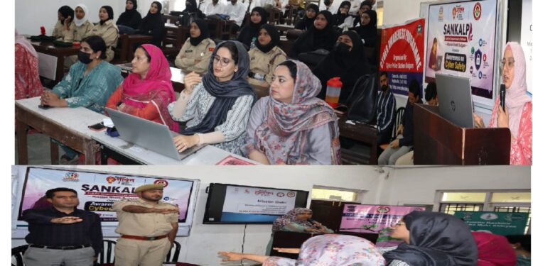 Mission Shakti Budgam organises Cyber Safety Awareness Programme at GDC Budgam