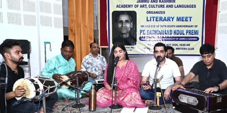 JKAACL pays musical tribute to Sarvanand Koul Premi