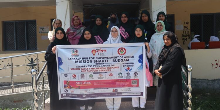 Mission Shakti Budgam organises Awareness Programme on Women Safety at GHSS Budgam