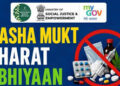 Drug Abuse Awareness Programme under Nasha Mukt Bharat Abhiyan held at Mangnipora