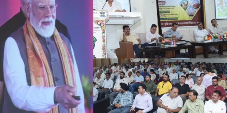 Live streaming of PM-KISAN’s 23rd installment release programme held at Baba Jitto Kisan Kendra, Jammu