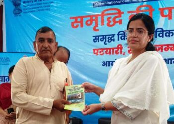 “Samridhi Ki Pathshala” held at Patyari to empower farmers with water Management Knowledge
