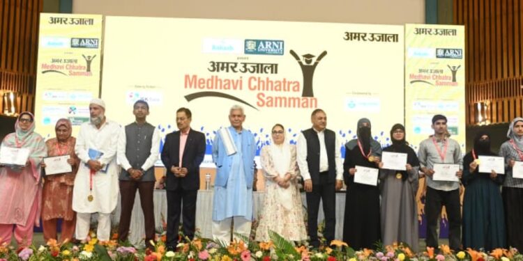 Lieutenant Governor Felicitated Brilliant Students At Amar Ujala Medhavi Chhatra Samman Samaroh