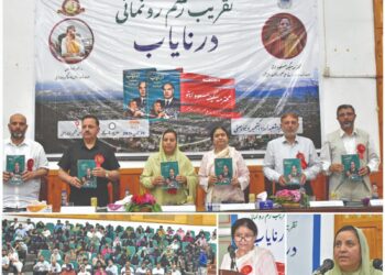 University of Kashmir hosts book release ceremony of ‘Durr-e-Naayaab’