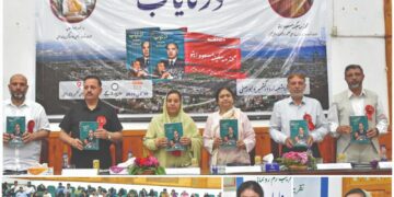 University of Kashmir hosts book release ceremony of ‘Durr-e-Naayaab’