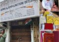 Acting on a tip, Jammu administration seals illegal arms dealership