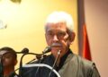 Jammu Kashmir Lok Bhavan celebrates West Bengal Foundation Day