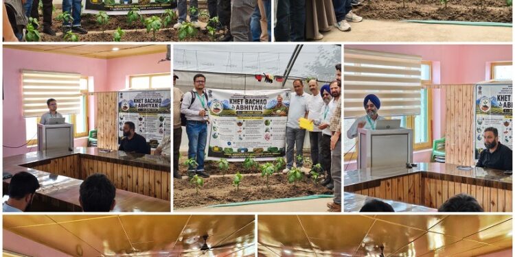 CIPMC Srinagar organizes “Khet Bachao Abhiyan” programme at Sopore